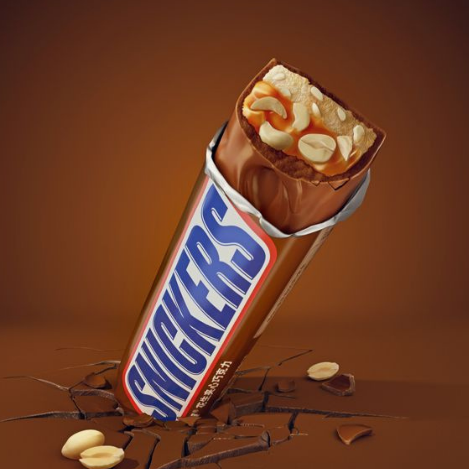 Snickers Chocolate Bar